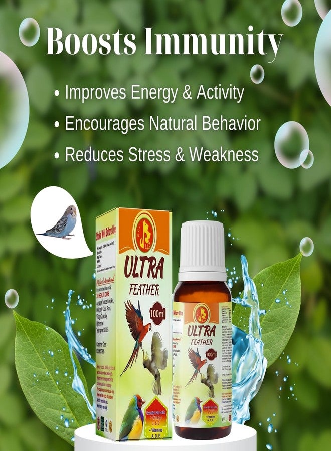 سايج سكوير مجموعة مكملات غذائية للطيور من سيج سكوير بيت كير إنترناشونال - فيتابوست، كال كير، إيمو بوست، ألترا فيذر، إلكترو كير، فيرتي بلس، ليف-أو-كير، ريس بلس | للتكاثر، المناعة، العناية بالريش | 100 مل - Image 5